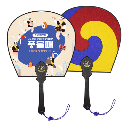 태극 공단 태극선 단면 컬러인쇄 독판 전통부채