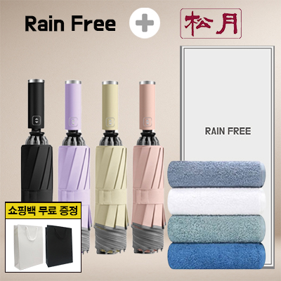 레인프리 거꾸로 3단 10k 완자 야광 우양산 1p + 송월 향균 170 타올 1p  + 쇼핑백