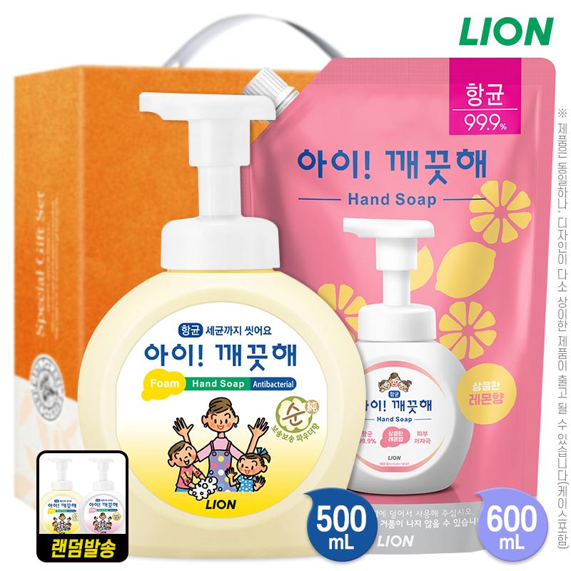 (항균)아이깨끗해거품형핸드워시500펌프 600리필(2종)