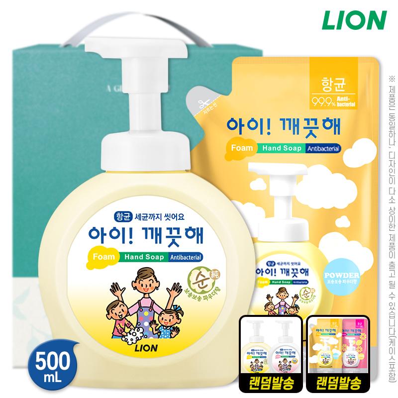 (항균)아이깨끗해거품형핸드워시500펌프 200리필 2종