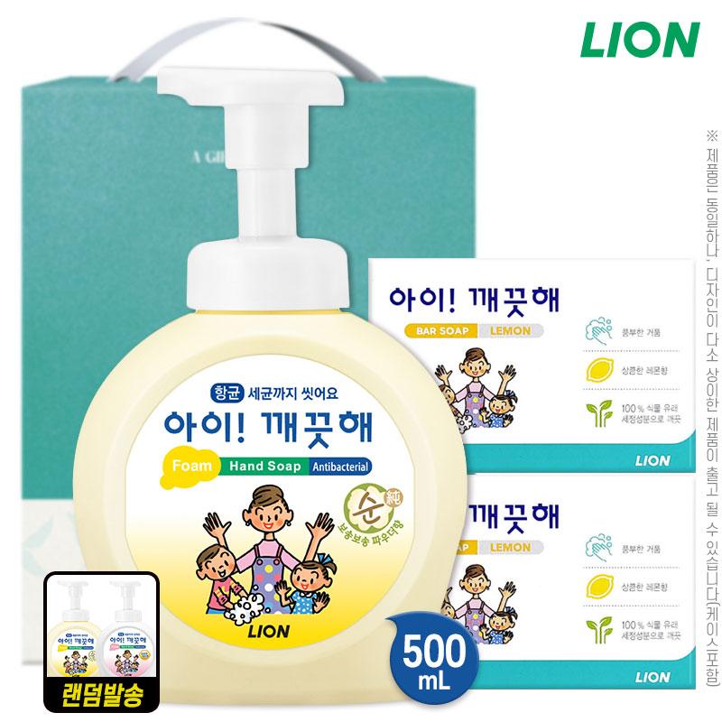아이깨끗해거품형핸드워시500펌프 비누2P 3종