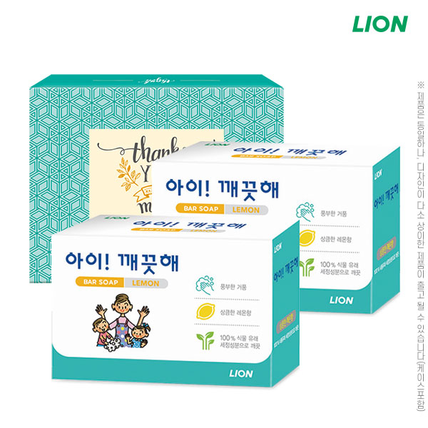 (종이케이스)아이깨끗해비누2P