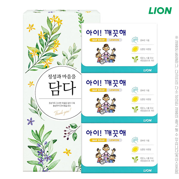 (종이케이스)아이깨끗해비누 3종