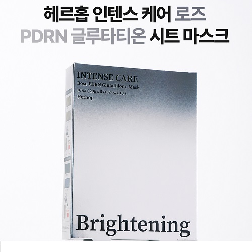 헤르홉 인텐스케어 피디알엔 글루타치온 시트 마스크팩(10매)