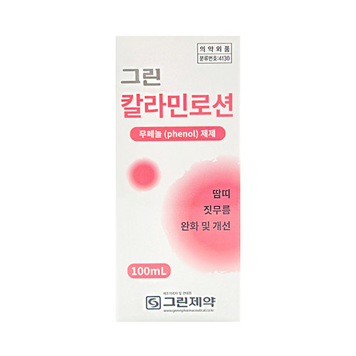 그린 땀띠 로션 phenol 제제 100ml