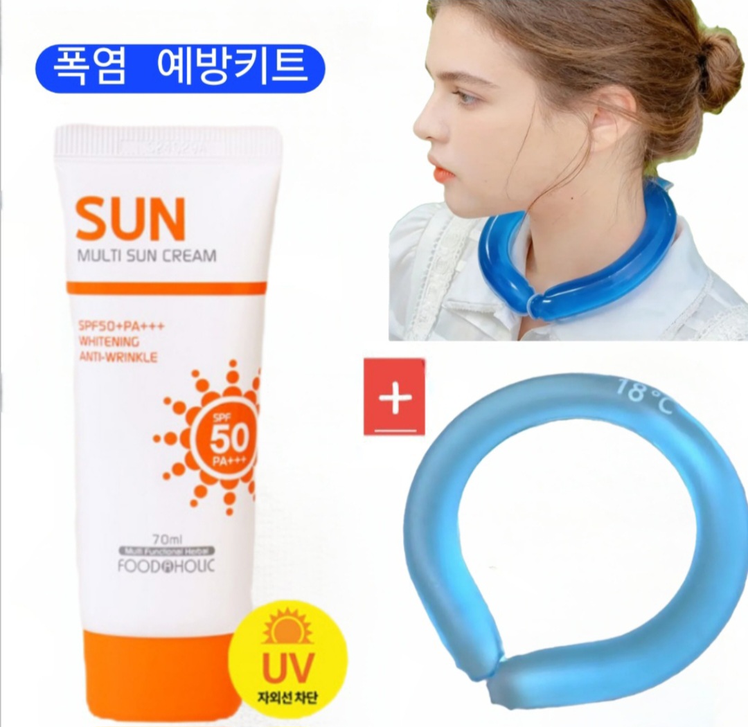 자외선 차단 선크림+아이스 넥쿨러
