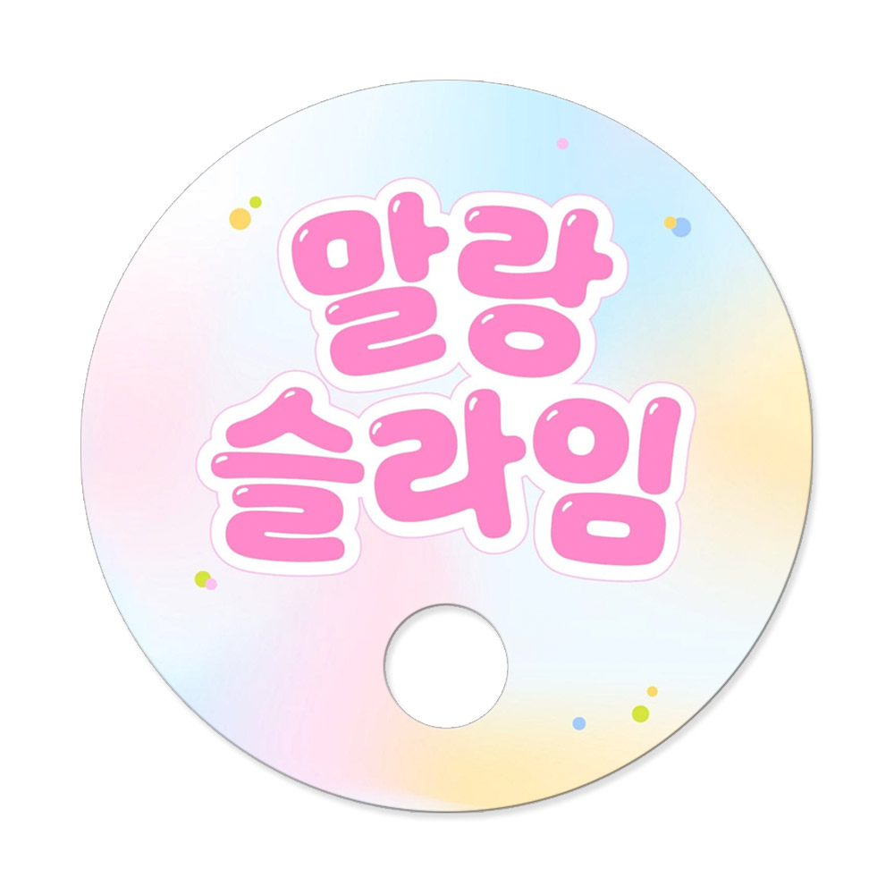 리멤버 미니 둥글이 부채 140파이//140mx140mm
