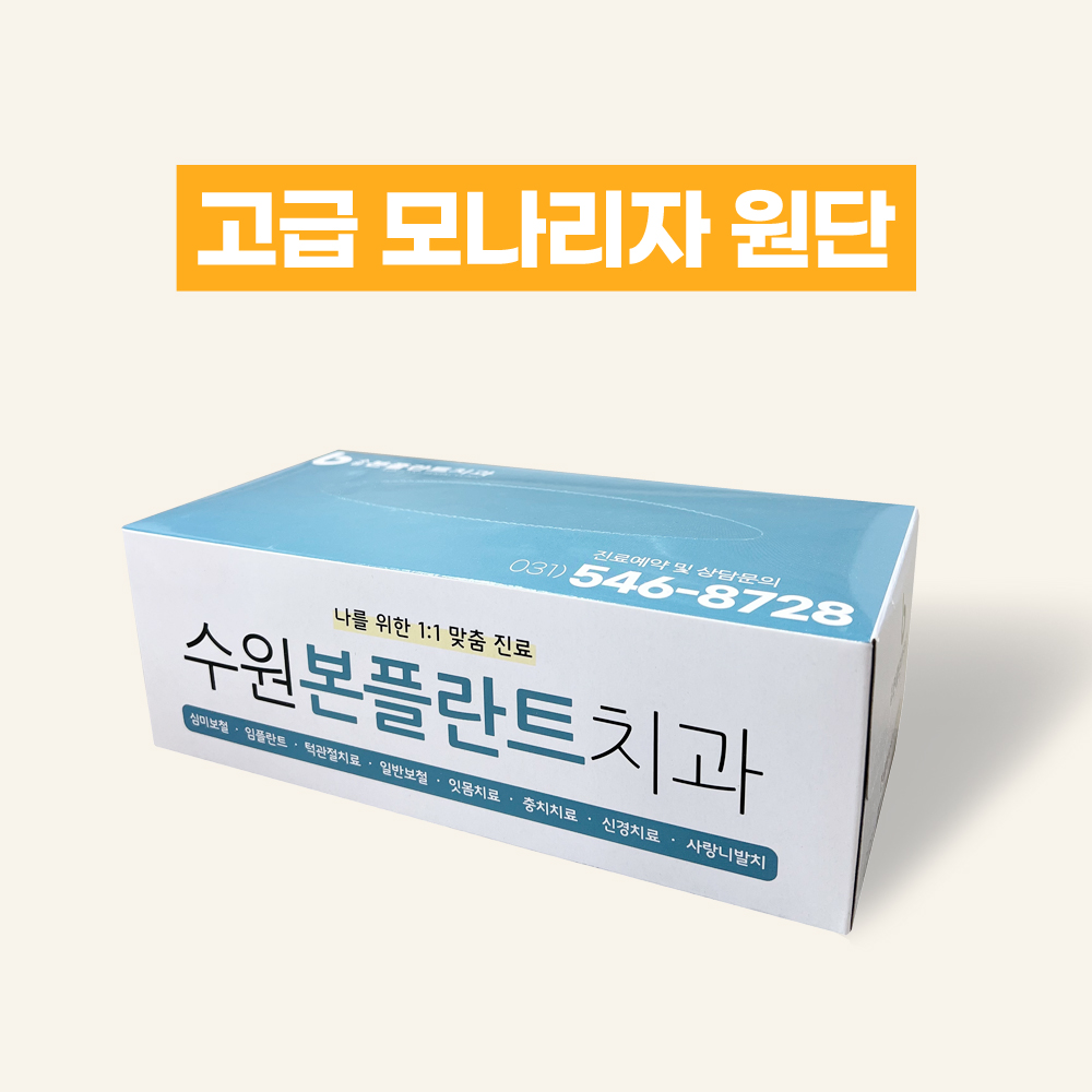 (JC) 모자리자원단 각티슈 180매