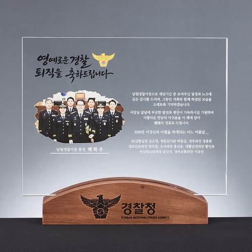 크리스탈 원목 상패 SAM26P004
