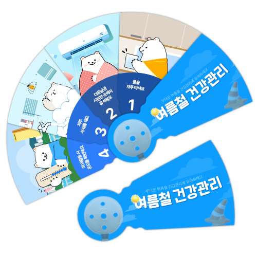 원부채 5단5쪽 접이식 양면풀컬러인쇄 단부채 5 단