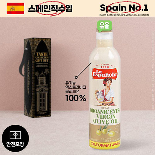 DO (스페인No.1)에스파뇰라 스프레이400ml(유기농올리브유)1P