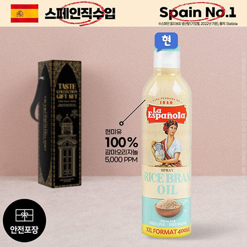 DO (스페인No.1)에스파뇰라 스프레이400ml(현미유)1P