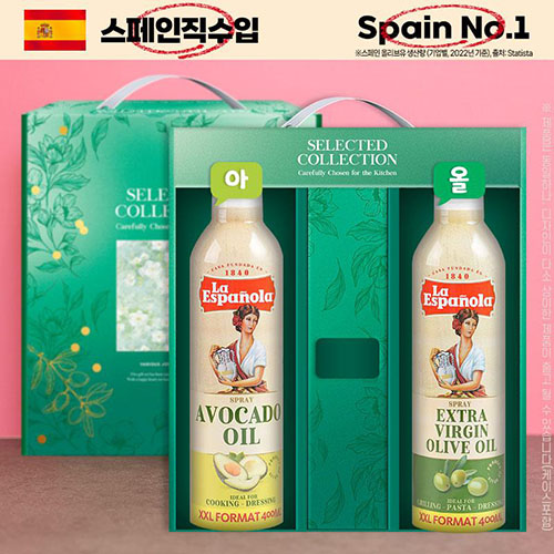 DO (스페인No.1) 에스파뇰라 스프레이400ml2종(아보카도/올리브)