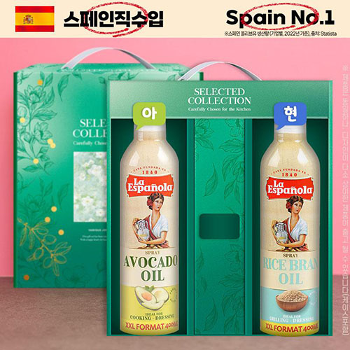 DO (스페인No.1)에스파뇰라 스프레이400ml2종(아보카도/현미)