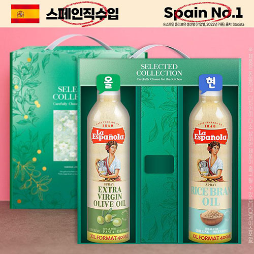 DO (스페인No.1)에스파뇰라 스프레이400ml2종(올리브/현미)