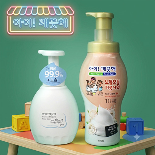 대용량 아이깨끗해 바디워시 700g + 아이깨끗해 핸드워시 모이스처 450ml