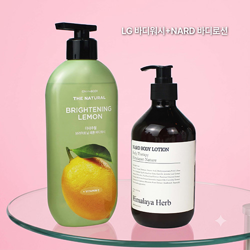 LG생활건강 바디워시 레몬 480ml+나드 바디로션 500ml + 끈케이스