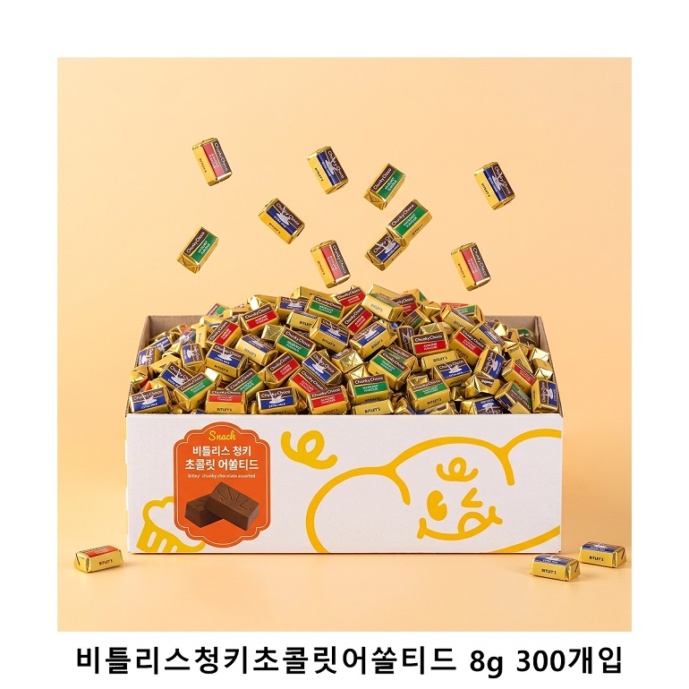 위크앤드 비틀리스청키초콜릿어쏠티드 8g 300개입 과자 간식 답례품