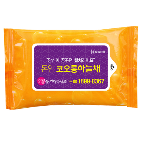 (JC)물방울주황 물티슈 20매