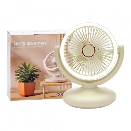 LED무드등데스크선풍기