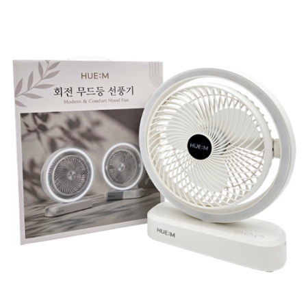 회전 무드등 데스크팬