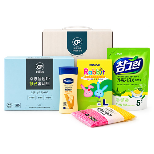 주방을담다 주방용품세트(향균3종세트(지퍼백.위생백.위생장갑).핸드로션.고무장갑.망사수세미2p.세제)홍보.선물.판촉 주방세트 주방용품 김장세트