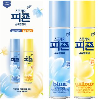 [피죤] 스프레이 섬유탈취제 강력탈취 120ml 2종세트(블루비앙카 옐로미모사)
