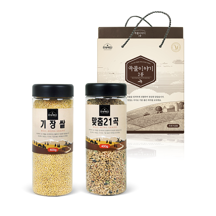 [온라인판매금지][주부백단]곡물이야기2종세트(기장쌀400g+맞춤21곡 400g)