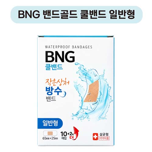 밴드골드 쿨아쿠아밴드(방수) 일반형 12매입