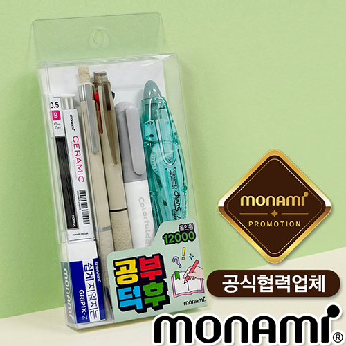 모나미공부덕후12000(모나미공식협력업체)