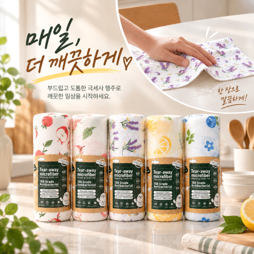 롤행주 뜯어쓰는 행주 빨아쓰는 주방 롤 행주 20매