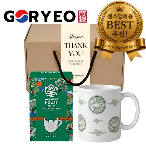 한국기념품 국보 제68호 고려청자 머그컵 355ml 스타벅스 드립커피 선물세트