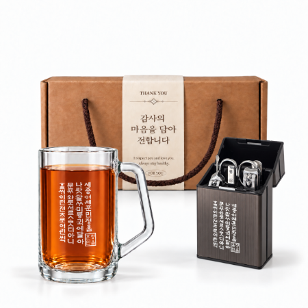 훈민정음 글라스 머그잔 + 훈민정음 손톱깎이 선물세트