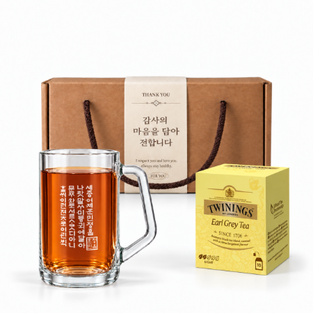 훈민정음 글라스 머그잔 + 트와이닝 차 선물세트