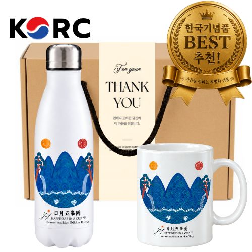 한국기념품 전통 일월오봉도 보틀 텀블러 500ml 도자기 머그 선물세트