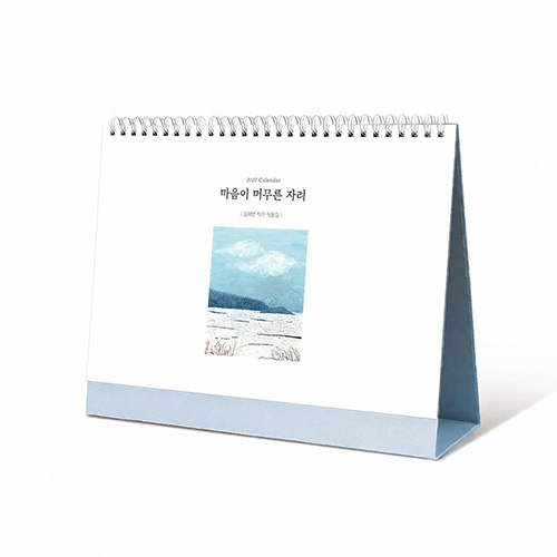 2027년 탁상 달력 마음이 머무른 자리 김예언 작가 작품집 / 255x200 / 양면 박인쇄 무료