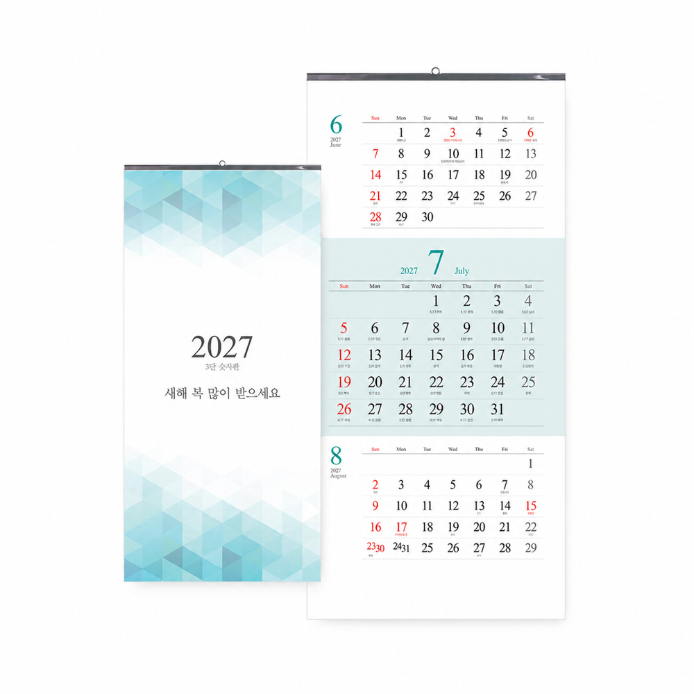 2027년 벽걸이 달력 3단 숫자판 335x700 / 1도 인쇄 무료