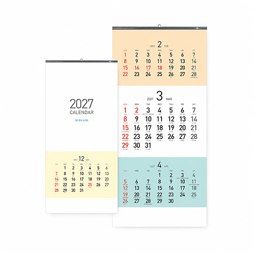 2027년 벽걸이 달력 3단 칼라 숫자판 335x700 / 1도 인쇄 무료