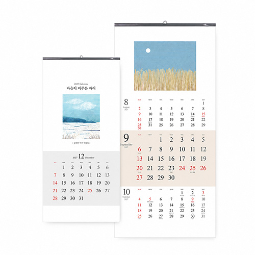 2027년 벽걸이 달력 마음이 머무른 자리 김예언 작가 작품집 335x700 / 1도 인쇄 무료
