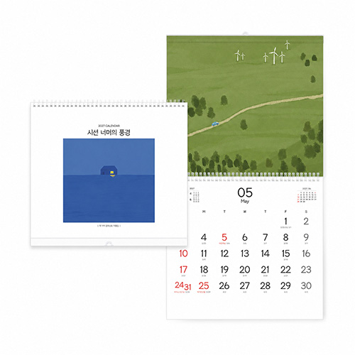 2027년 벽걸이 달력 시선 너머의 풍경 350x320 / 1도 인쇄 무료