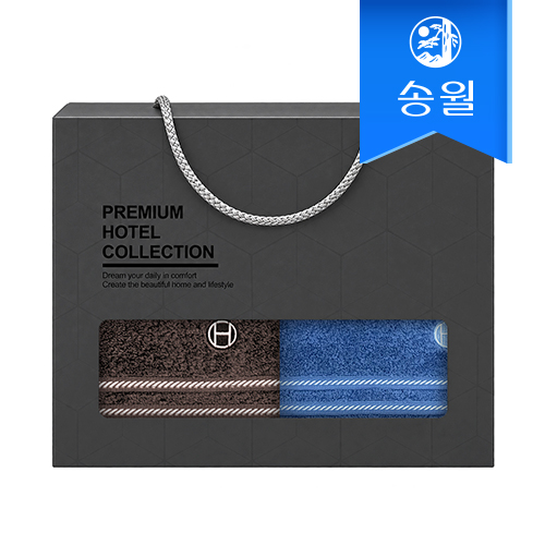 송월타월 프리미엄 뉴필라라인 2p선물세트