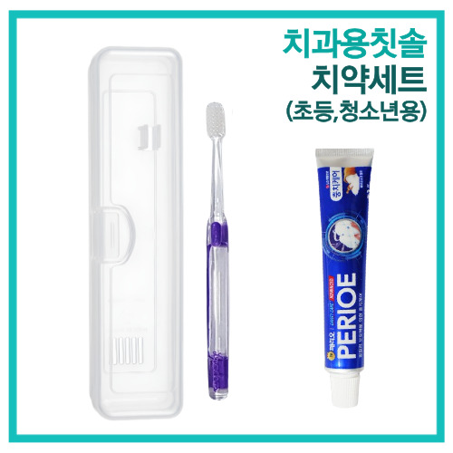 어린이칫솔세트 이중슬림모+페리오치약50g