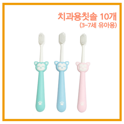 어린이칫솔10ea