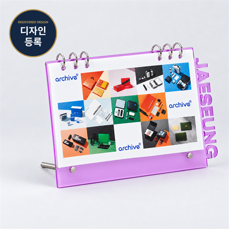 특허상품 아크릴 스탠드 캘린더(인덱스-커스텀)
