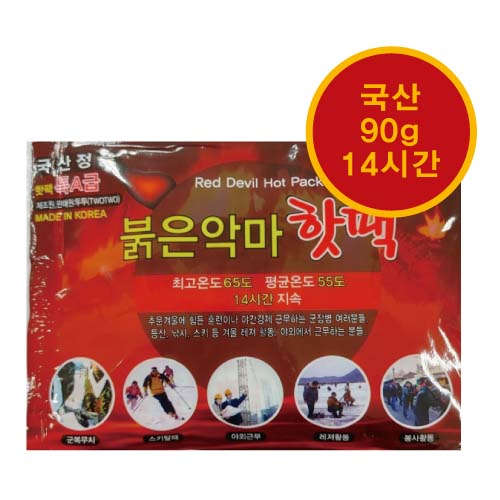 붉은악마특A급90G포켓흔들이핫팩/국내산