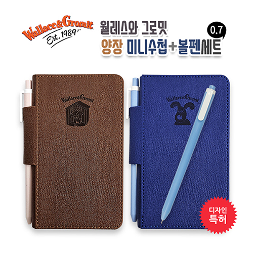 월레스와 그로밋 양장 미니수첩+볼펜세트