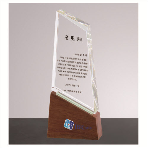 크리스탈 상패490
