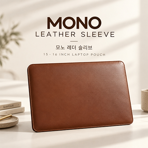 모노 레더 슬리브