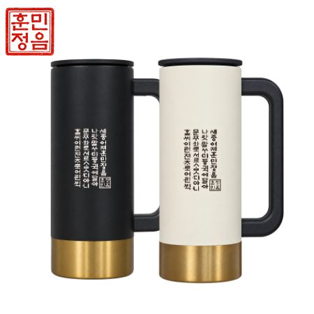 훈민정음 골드 포인트 핸드 그립 텀블러 350ml