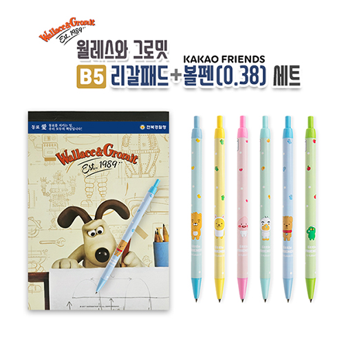 월레스와 그로밋 B5리갈패드+카카오 볼펜 세트
